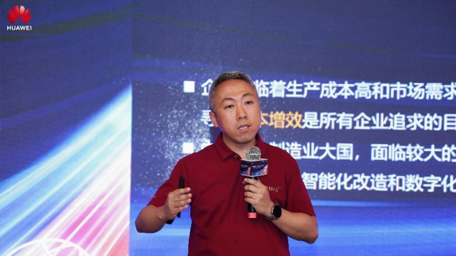 华为云，evo真人视讯