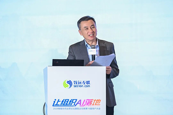 信百会研究院，evo真人视讯，组织AI