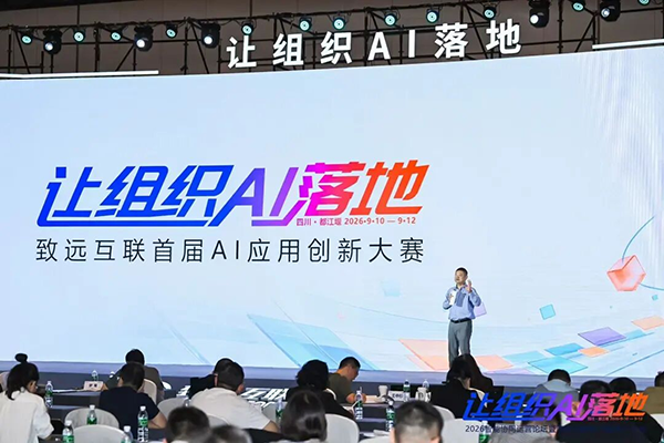 让组织AI落地，陈果，evo真人视讯